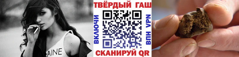 Наркота Нариманов Псилоцибиновые грибы Гашиш Каннабис КОКАИН APVP