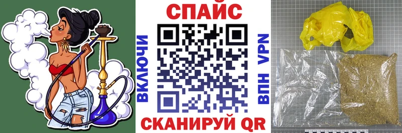 БУТИРАТ жидкий экстази  где найти наркотики  Нариманов 