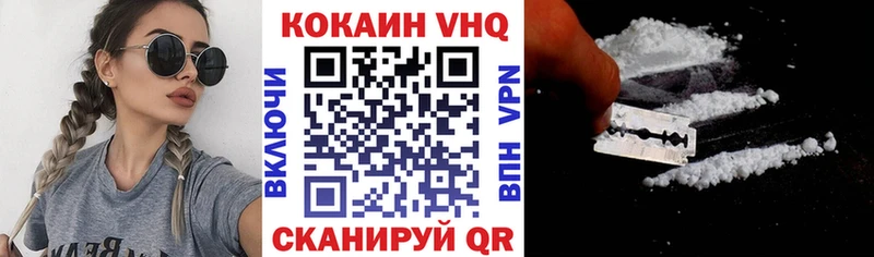 купить наркотик  Нариманов  Кокаин 97% 