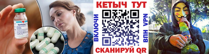 КЕТАМИН VHQ  площадка как зайти  Нариманов 