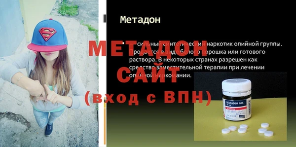 кокаин VHQ Богородицк