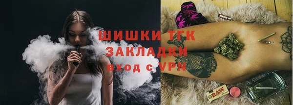 мефедрон мука Богданович