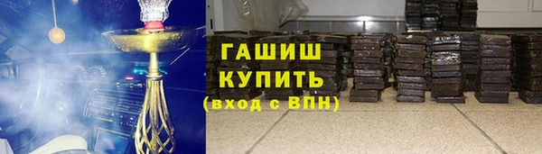 кокаин VHQ Богородицк