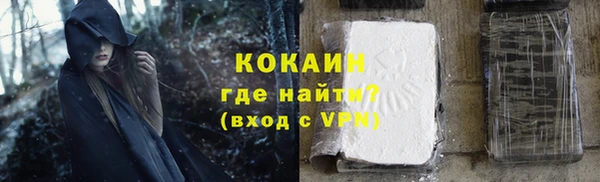 прущая мука Беломорск