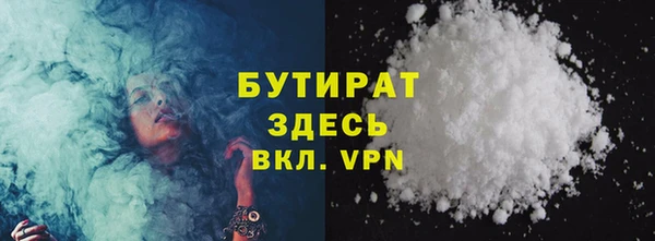 прущая мука Беломорск