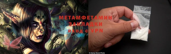 кокаин VHQ Богородицк