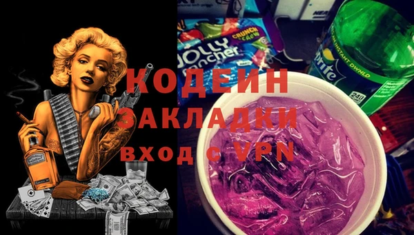 кокаин VHQ Богородицк
