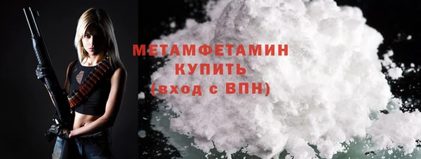 мефедрон мука Богданович