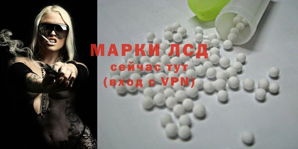 мефедрон мука Богданович