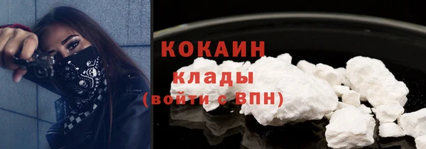 кокаин VHQ Богородицк