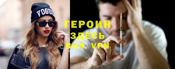 кокаин VHQ Богородицк