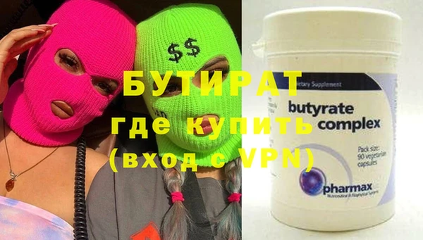 амф Белоозёрский