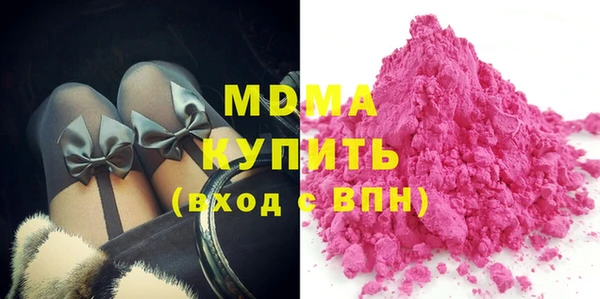 метадон Богородск