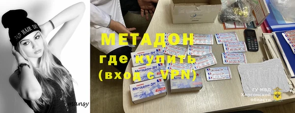бутик Белокуриха