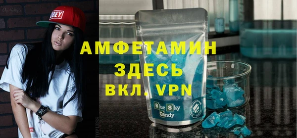 амф Белоозёрский