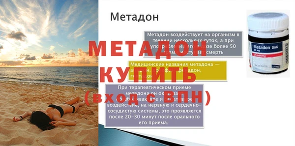 бутик Белокуриха
