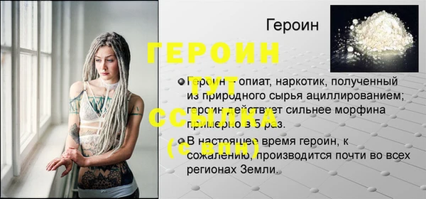 амф Белоозёрский
