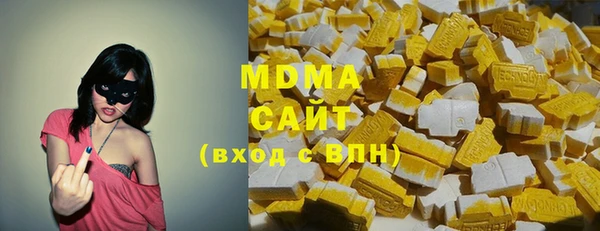 амфетамин Ступино