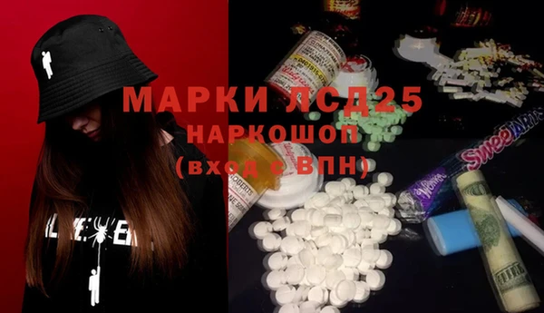 бутик Белокуриха