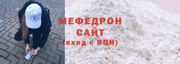 бутик Белокуриха