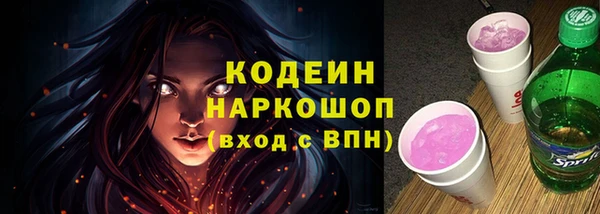 кокаин VHQ Богородицк