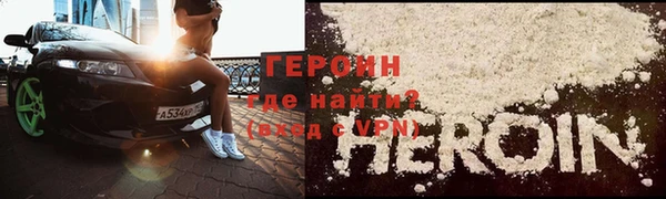 мефедрон мука Богданович