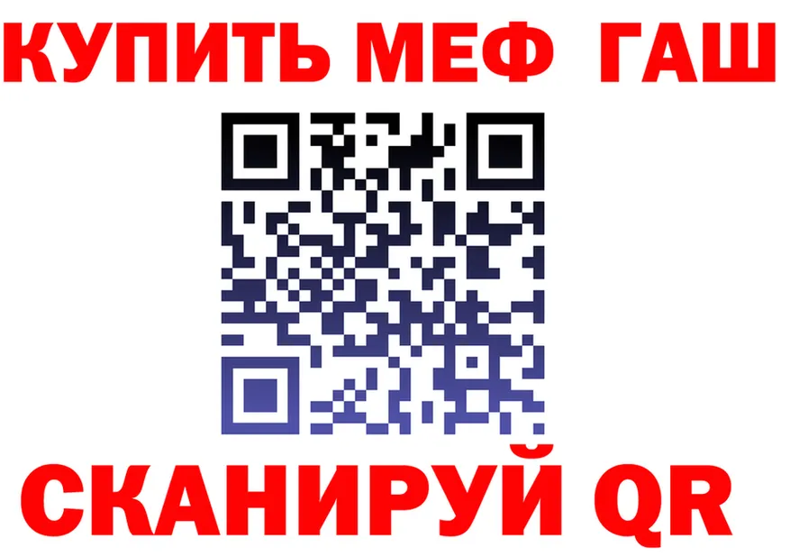 Продажа наркотиков нарко площадка состав Нариманов