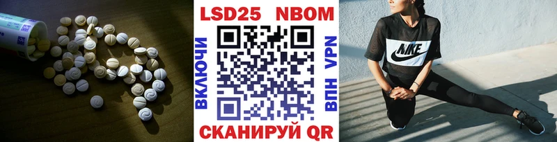 цена наркотик  Нариманов  ЛСД экстази кислота 