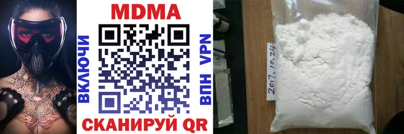 MDMA VHQ  MEGA рабочий сайт  Нариманов 