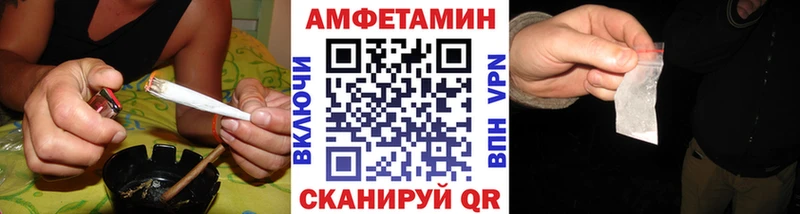 МЕТАМФЕТАМИН кристалл  где купить наркоту  Нариманов 