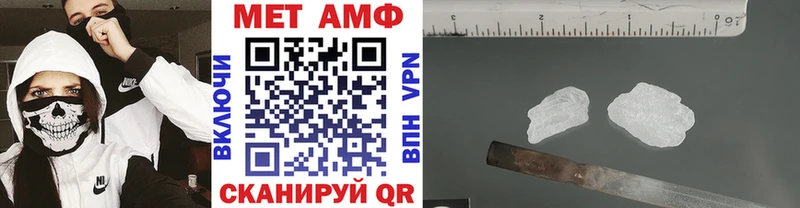 Метамфетамин Methamphetamine Нариманов