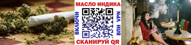 ТГК жижа  Нариманов 