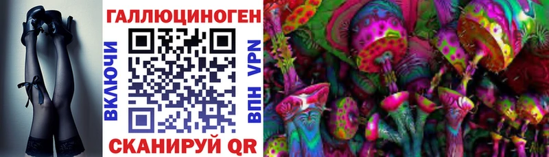 ОМГ ОМГ рабочий сайт  Нариманов  Псилоцибиновые грибы Cubensis  купить наркотик 
